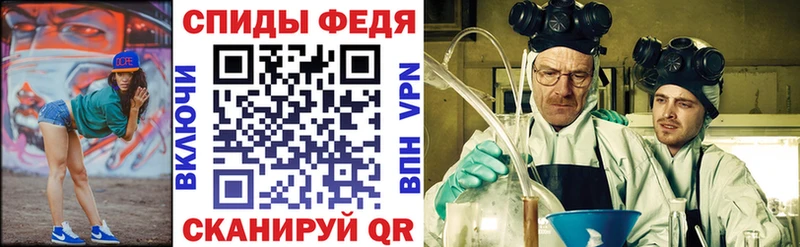 АМФЕТАМИН 97%  Ишим 