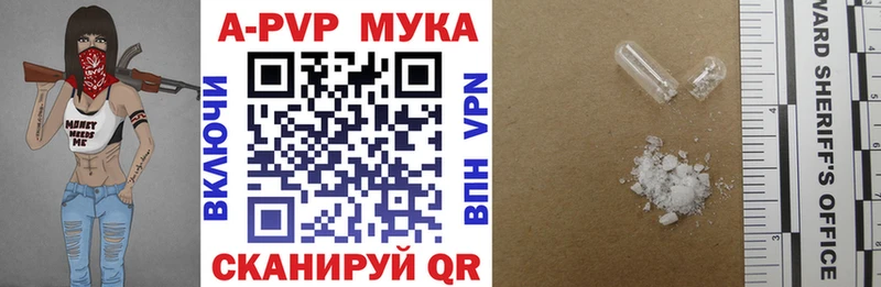 магазин  наркотиков  Ишим  APVP Соль 