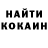 Кетамин VHQ Bandit Ranger