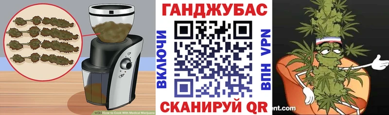где можно купить   Ишим  Печенье с ТГК конопля 