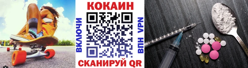 COCAIN Эквадор Ишим