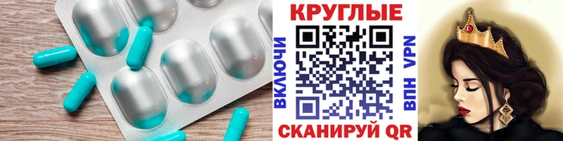Ecstasy 300 mg  MEGA ссылки  Ишим 
