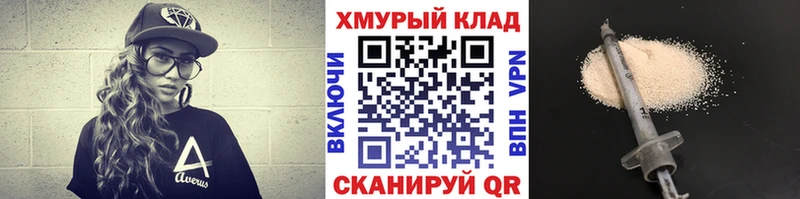 ГЕРОИН белый нарко площадка какой сайт Ишим