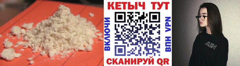 Кетамин ketamine  Ишим 