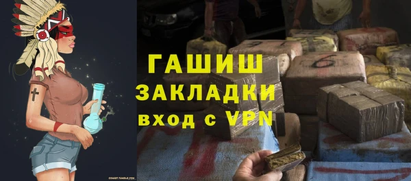 ГАЛЛЮЦИНОГЕННЫЕ ГРИБЫ Бронницы