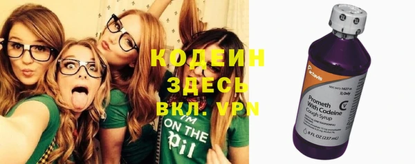 ГАЛЛЮЦИНОГЕННЫЕ ГРИБЫ Бронницы