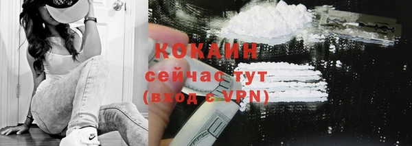 ешки Бугульма