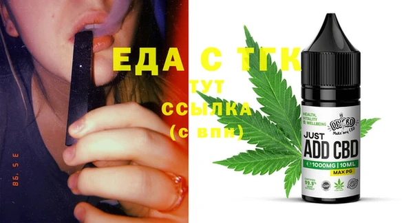 ешки Бугульма