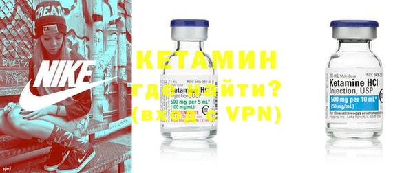 ешки Бугульма