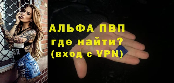 гидропоника Бородино