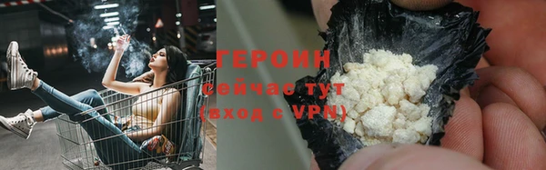 ГАЛЛЮЦИНОГЕННЫЕ ГРИБЫ Бронницы