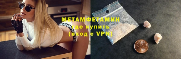 ешки Бугульма