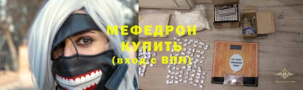 ешки Бугульма