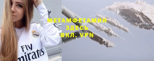 ешки Бугульма