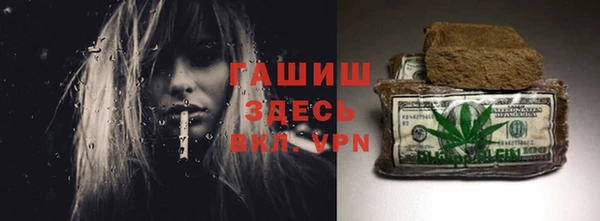 гидропоника Бородино