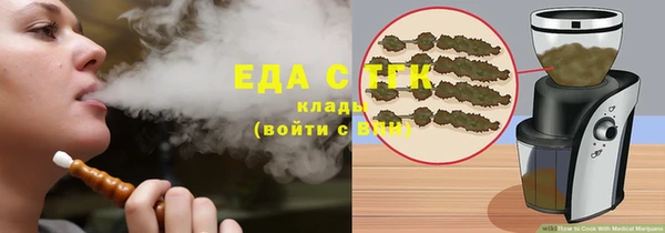ешки Бугульма