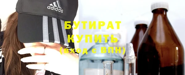 ешки Бугульма