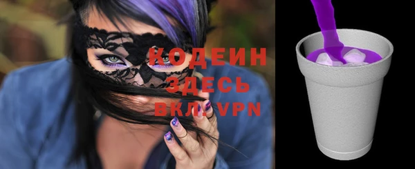 гидропоника Бородино