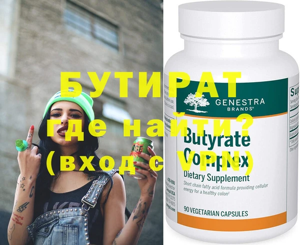 ешки Бугульма