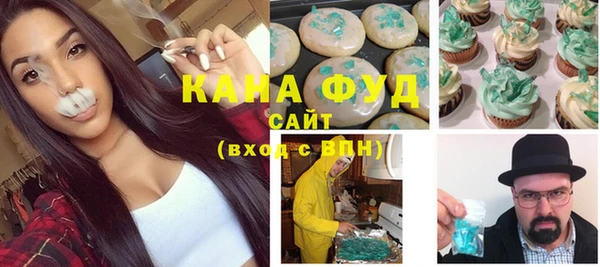 ГАЛЛЮЦИНОГЕННЫЕ ГРИБЫ Бронницы