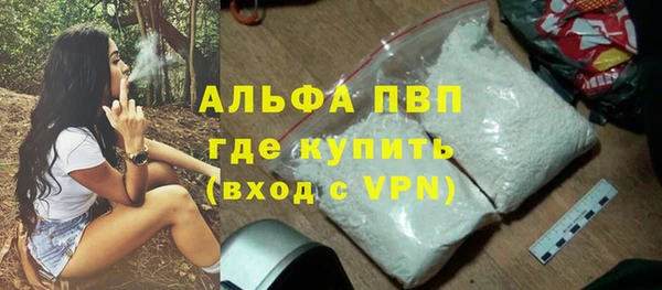ГАЛЛЮЦИНОГЕННЫЕ ГРИБЫ Бронницы