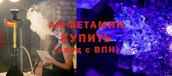 ешки Бугульма
