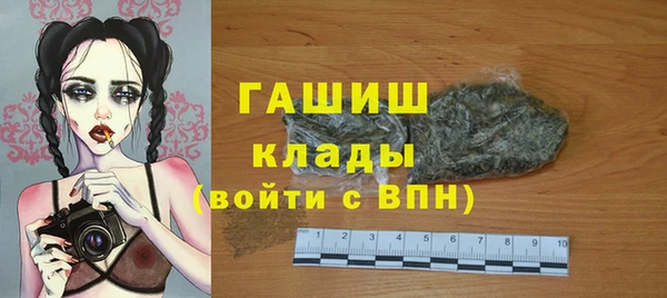 ГАЛЛЮЦИНОГЕННЫЕ ГРИБЫ Бронницы