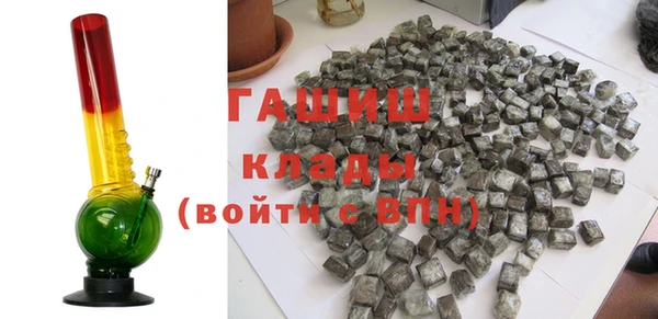 ГАЛЛЮЦИНОГЕННЫЕ ГРИБЫ Бронницы