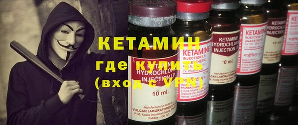 ГАЛЛЮЦИНОГЕННЫЕ ГРИБЫ Бронницы