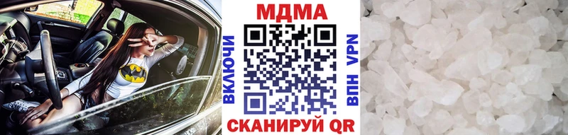 МДМА Molly  наркошоп  Ишим 