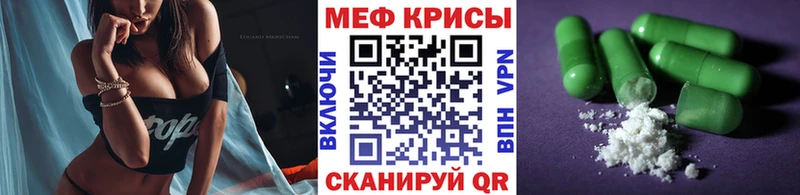 где купить наркотик  Ишим  KRAKEN как зайти  Мефедрон 4 MMC 