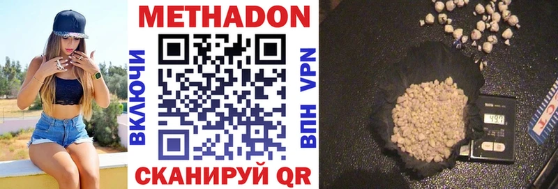 гидра как войти  как найти   Ишим  Метадон VHQ 