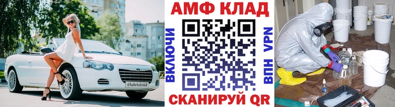 сайты даркнета клад  Ишим  Первитин винт 