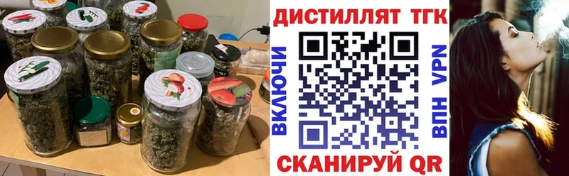 ТГК концентрат  KRAKEN маркетплейс  Ишим  цена  